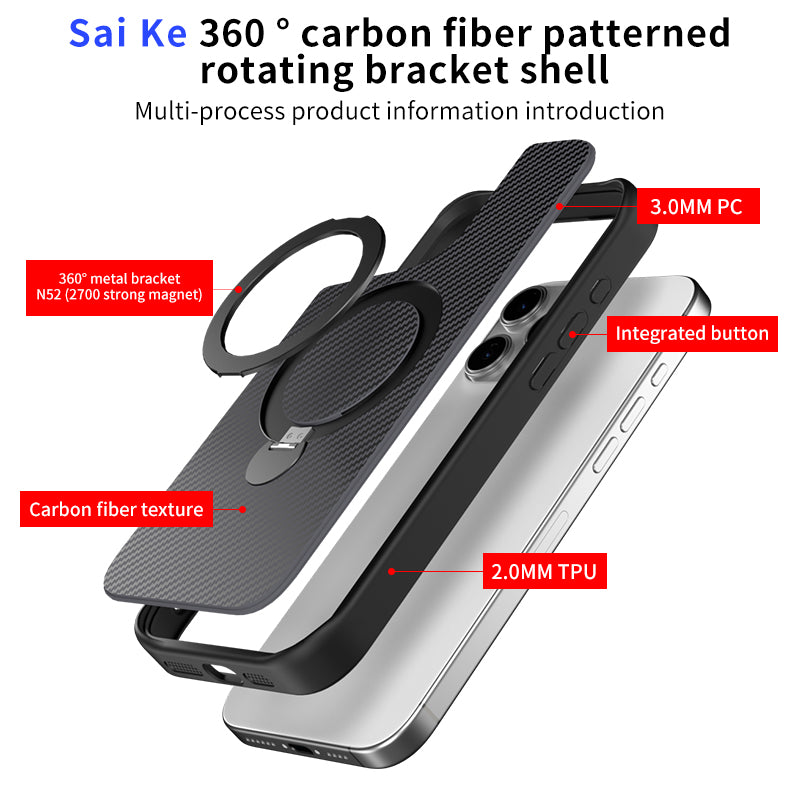 SAI KE For Carbon Fiber Texture Magnetic Bracket